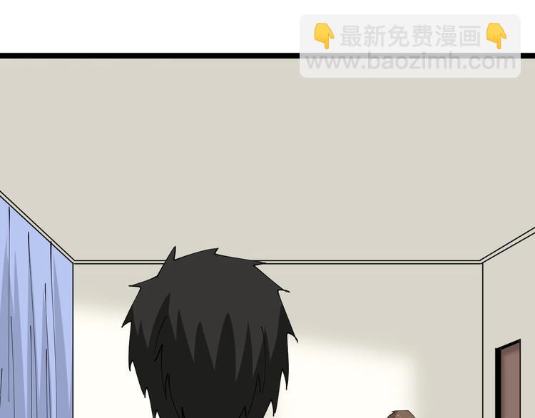 三界淘寶店 - 第63話 仙界追蹤(2/3) - 8