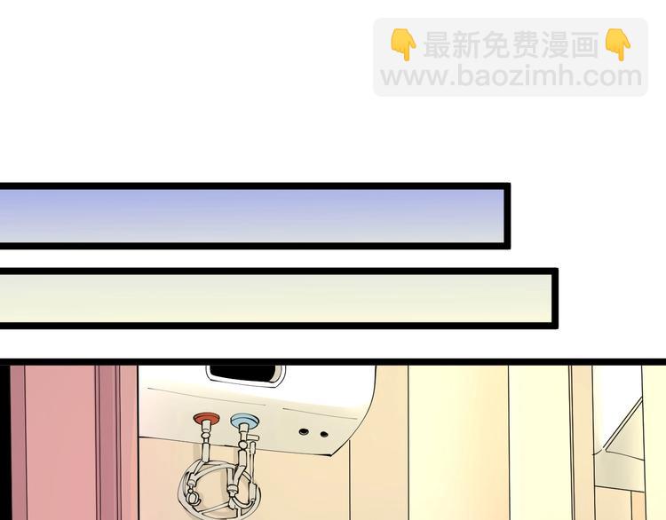 三界淘寶店 - 第63話 仙界追蹤(2/3) - 4