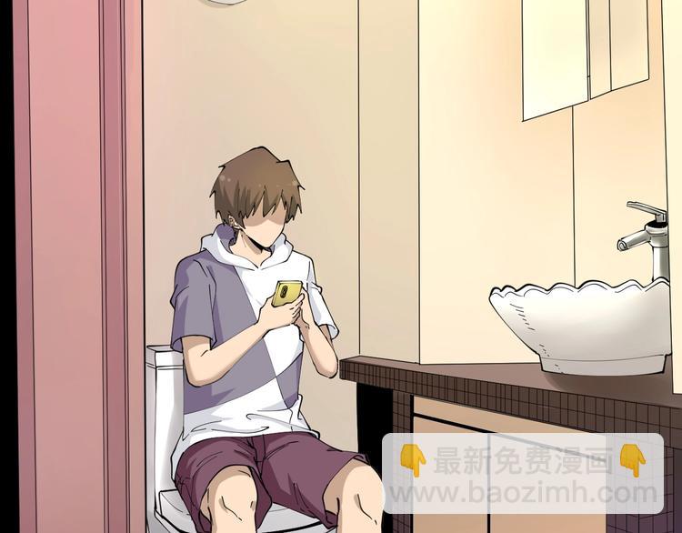 三界淘寶店 - 第63話 仙界追蹤(2/3) - 5