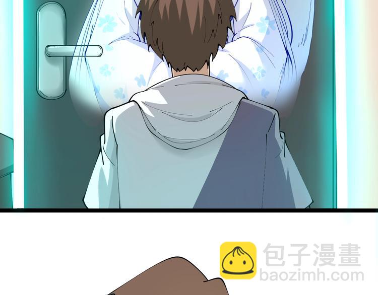 三界淘寶店 - 第63話 仙界追蹤(2/3) - 1