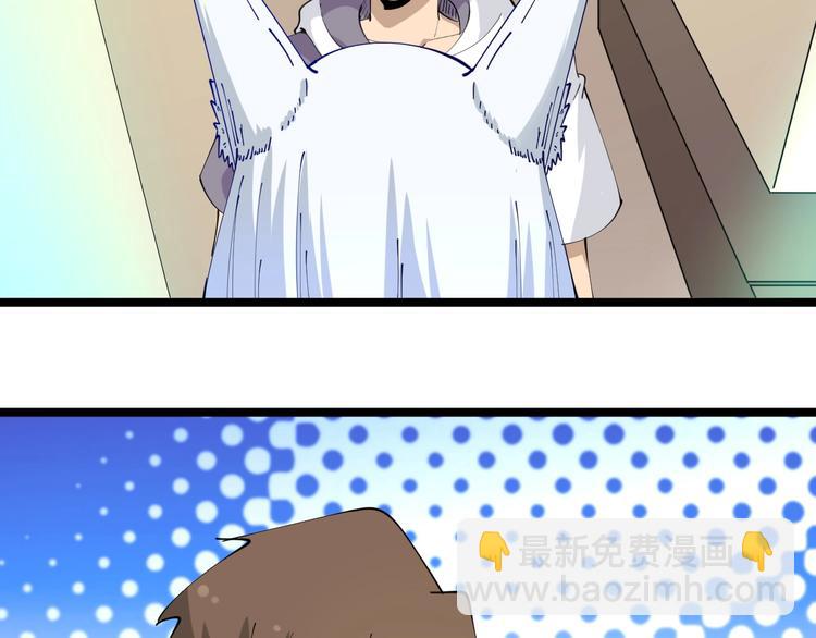 三界淘寶店 - 第63話 仙界追蹤(2/3) - 6