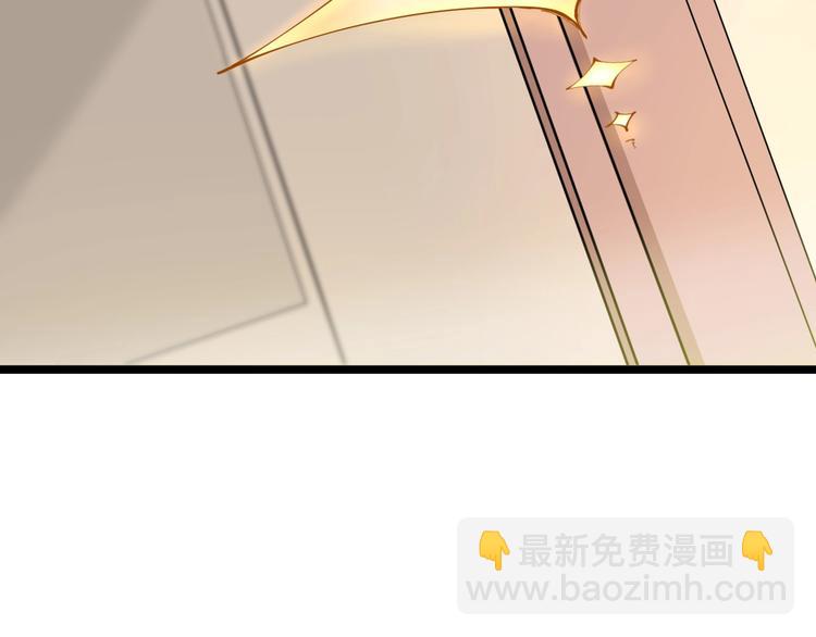 三界淘寶店 - 第63話 仙界追蹤(2/3) - 2