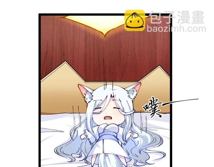 三界淘寶店 - 第63話 仙界追蹤(2/3) - 3