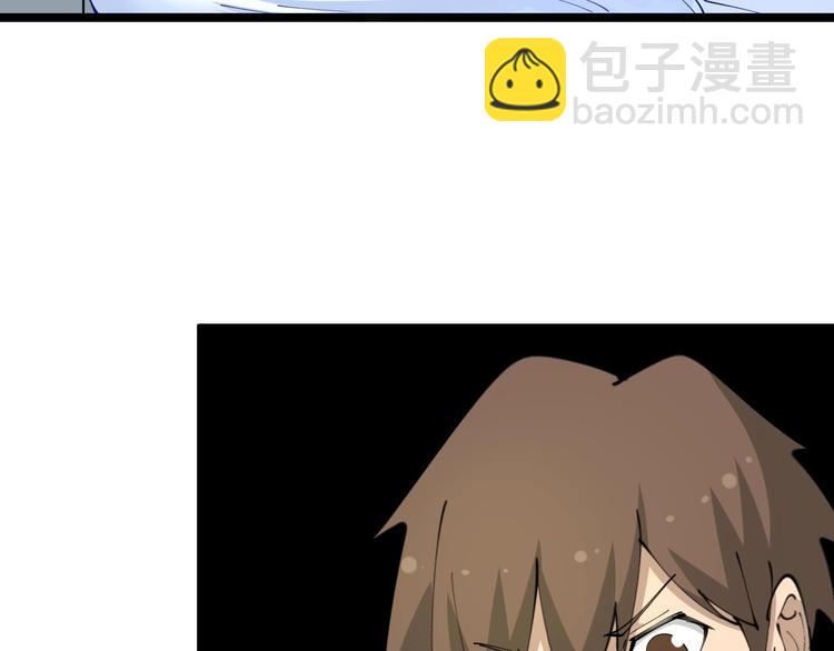 三界淘寶店 - 第63話 仙界追蹤(2/3) - 6