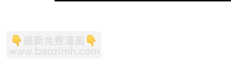 三界淘寶店 - 第63話 仙界追蹤(2/3) - 8