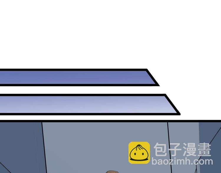 三界淘寶店 - 第65話 深入敵穴(1/2) - 6