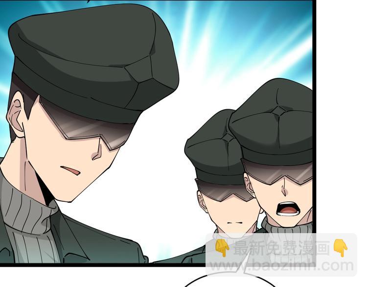 三界淘寶店 - 第65話 深入敵穴(1/2) - 2