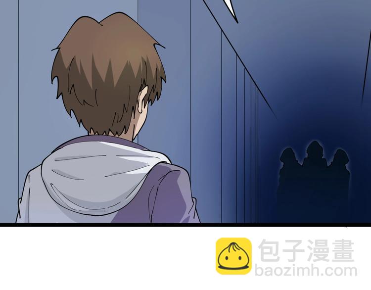 三界淘寶店 - 第65話 深入敵穴(1/2) - 4