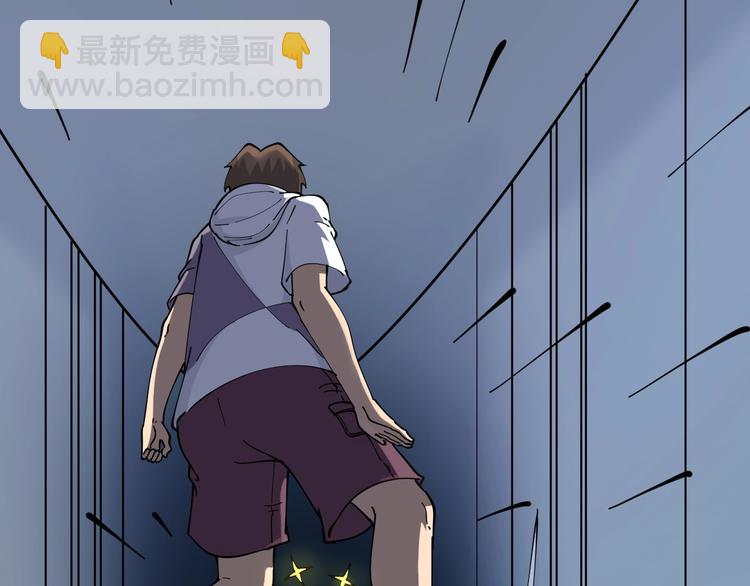 三界淘寶店 - 第65話 深入敵穴(1/2) - 8