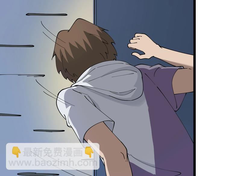 三界淘寶店 - 第65話 深入敵穴(1/2) - 2