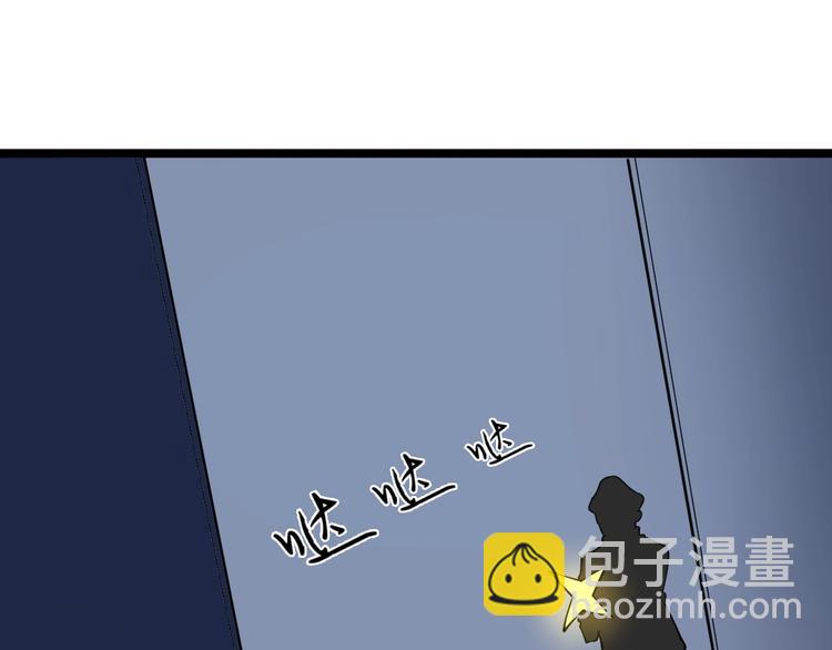 三界淘寶店 - 第65話 深入敵穴(1/2) - 6