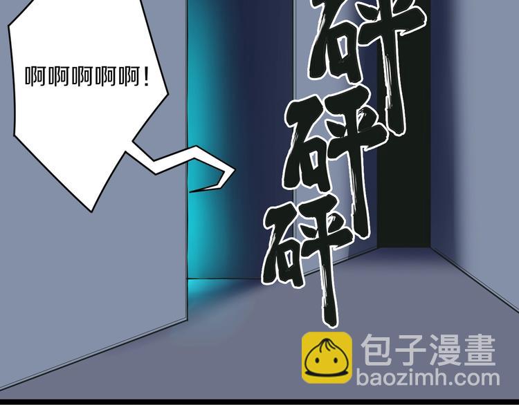 三界淘寶店 - 第65話 深入敵穴(1/2) - 3