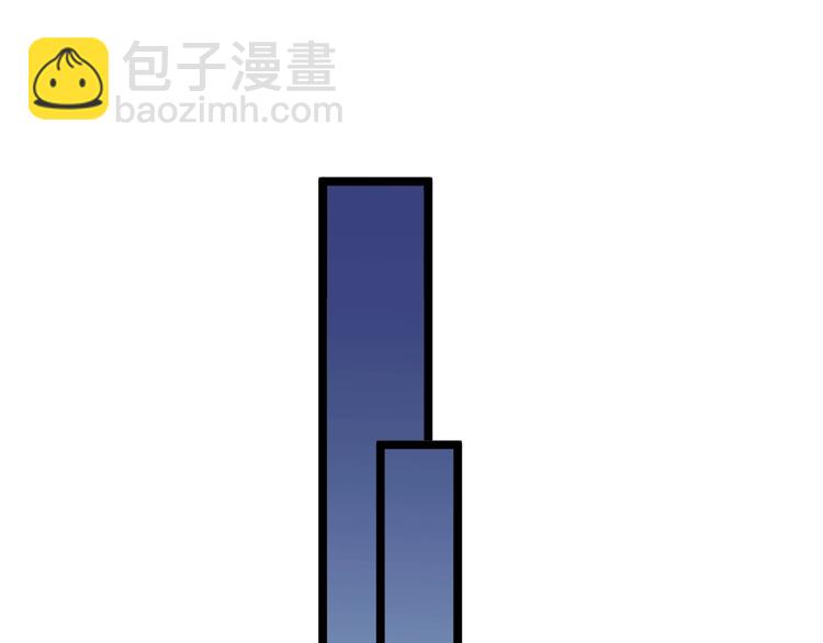 三界淘寶店 - 第65話 深入敵穴(1/2) - 4