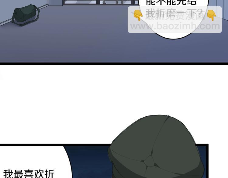 三界淘寶店 - 第65話 深入敵穴(1/2) - 1