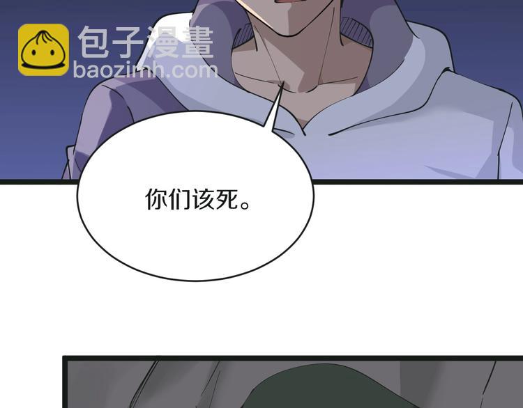 三界淘寶店 - 第65話 深入敵穴(2/2) - 4