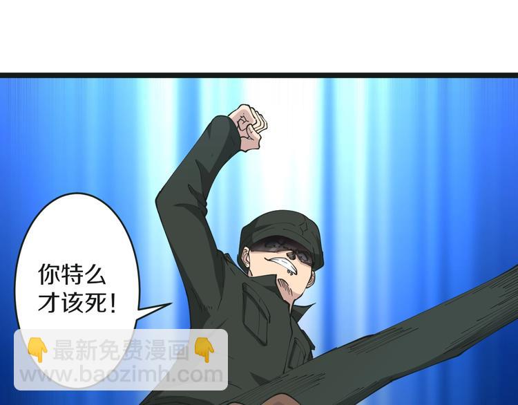 三界淘寶店 - 第65話 深入敵穴(2/2) - 6