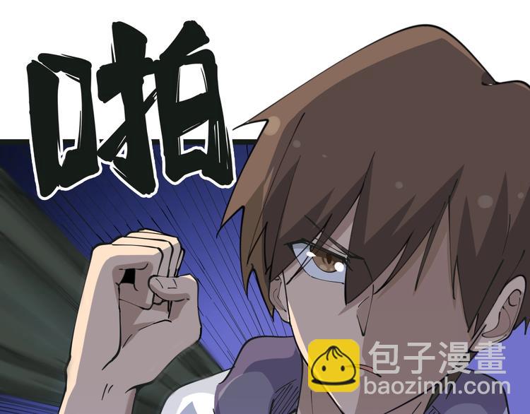 三界淘寶店 - 第65話 深入敵穴(2/2) - 8