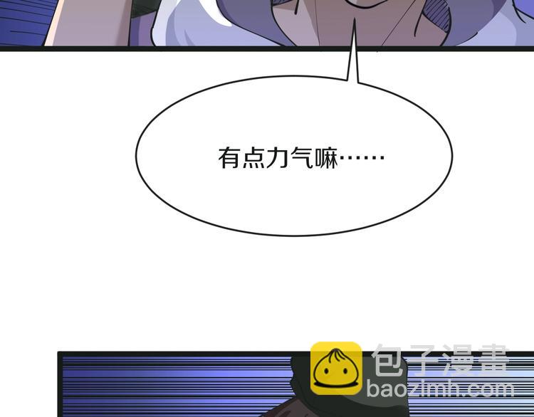 三界淘寶店 - 第65話 深入敵穴(2/2) - 1