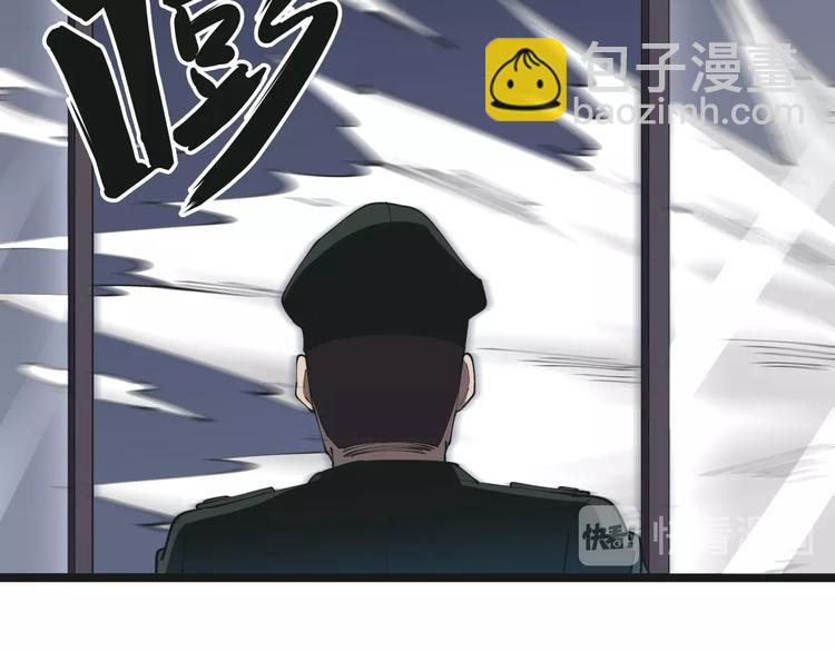 三界淘寶店 - 第65話 深入敵穴(2/2) - 3