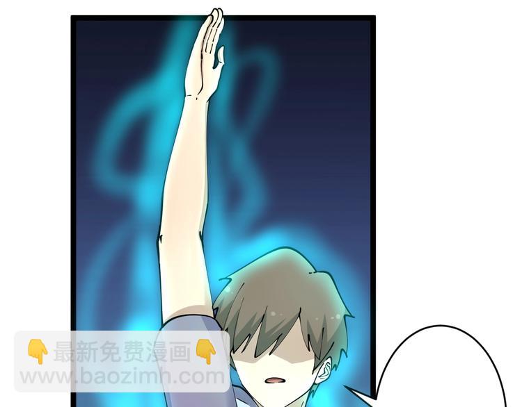 三界淘寶店 - 第65話 深入敵穴(2/2) - 7