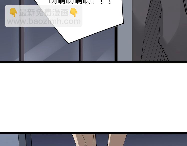 三界淘寶店 - 第65話 深入敵穴(2/2) - 2