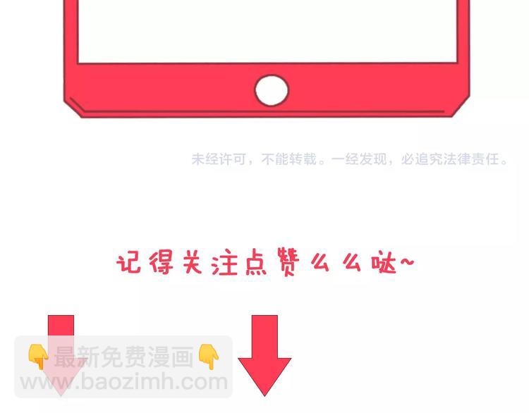 三界淘寶店 - 第65話 深入敵穴(2/2) - 3