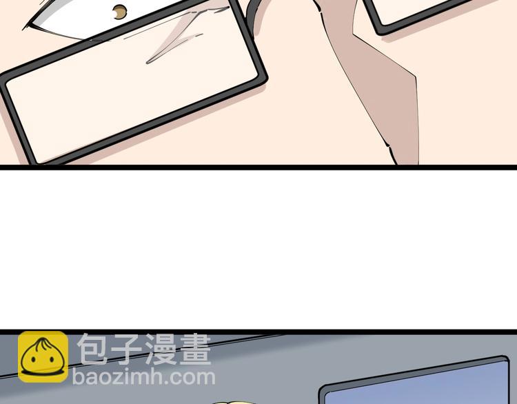 三界淘寶店 - 第67話 別找我麻煩！(1/2) - 5