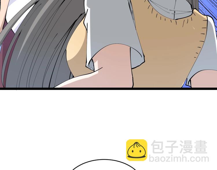 三界淘寶店 - 第67話 別找我麻煩！(1/2) - 7