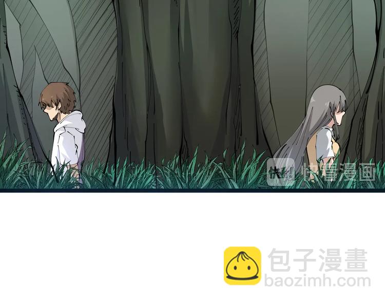 三界淘寶店 - 第67話 別找我麻煩！(1/2) - 3