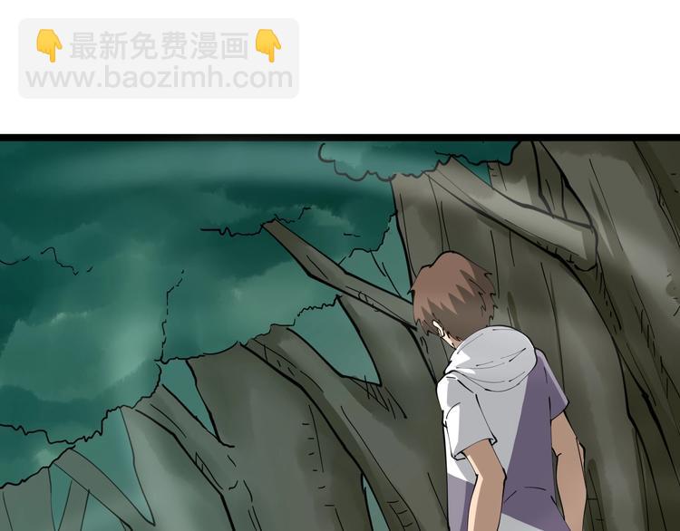 三界淘寶店 - 第67話 別找我麻煩！(1/2) - 1