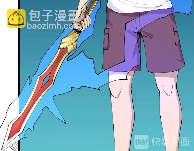 三界淘寶店 - 第67話 別找我麻煩！(2/2) - 7