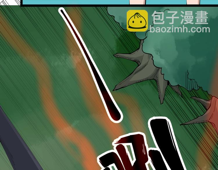 三界淘寶店 - 第67話 別找我麻煩！(2/2) - 8