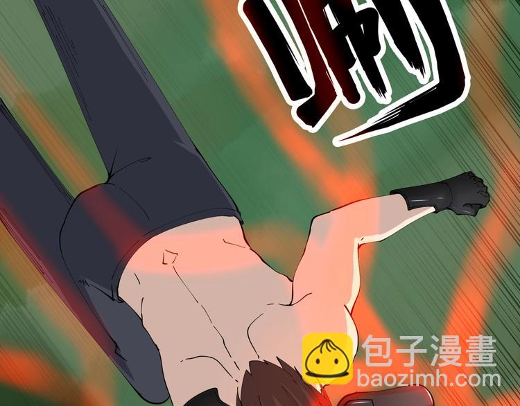 三界淘寶店 - 第67話 別找我麻煩！(2/2) - 1