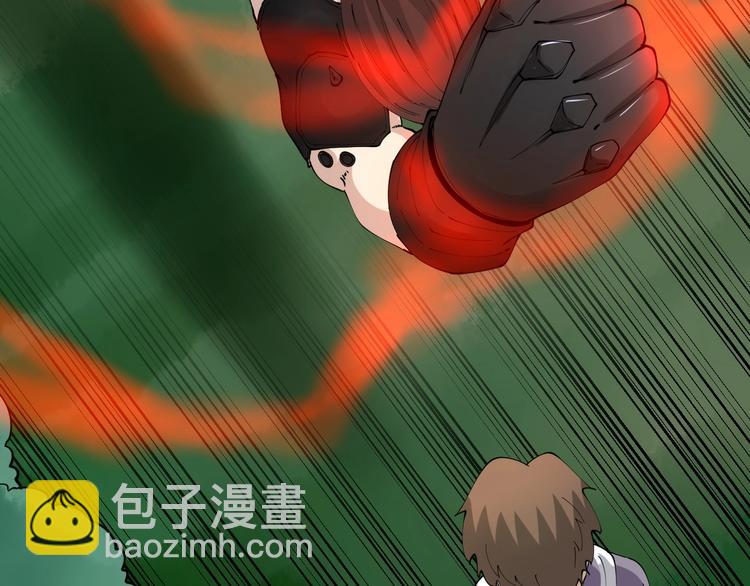 三界淘寶店 - 第67話 別找我麻煩！(2/2) - 2