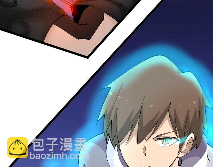 三界淘寶店 - 第67話 別找我麻煩！(2/2) - 5