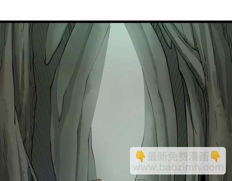 三界淘寶店 - 第67話 別找我麻煩！(1/2) - 6