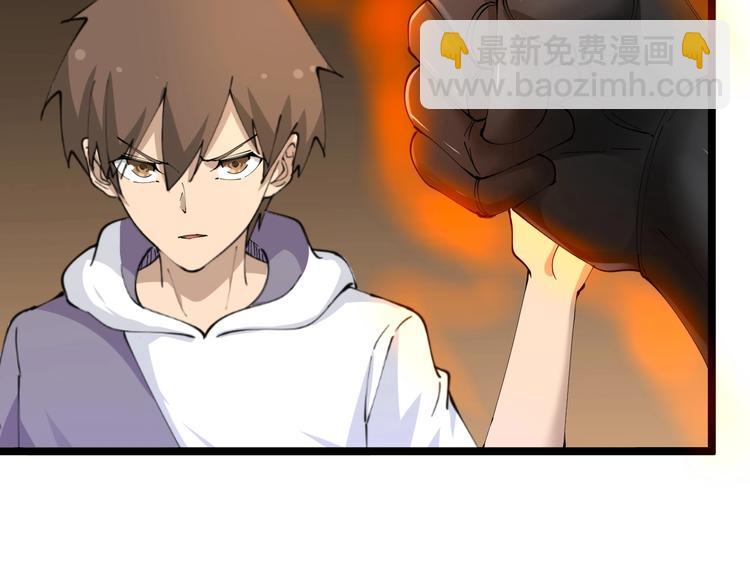 三界淘寶店 - 第67話 別找我麻煩！(2/2) - 3