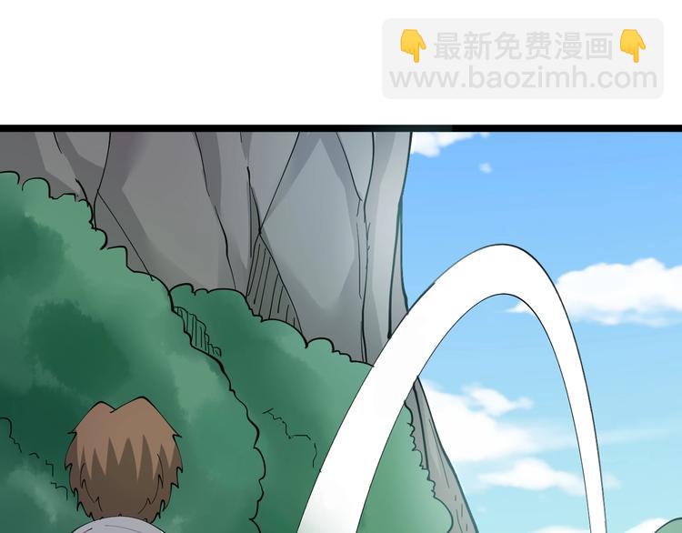 三界淘寶店 - 第67話 別找我麻煩！(2/2) - 6