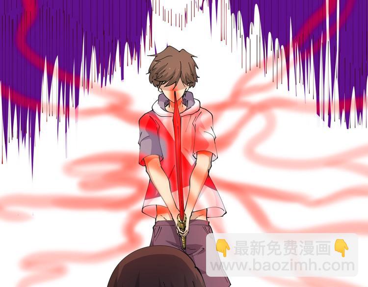 三界淘寶店 - 第67話 別找我麻煩！(2/2) - 7