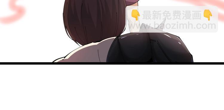 三界淘寶店 - 第67話 別找我麻煩！(2/2) - 8