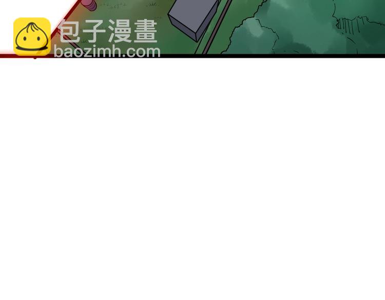 三界淘寶店 - 第67話 別找我麻煩！(2/2) - 2