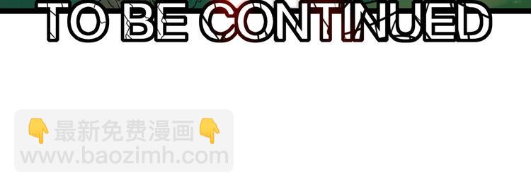 三界淘寶店 - 第67話 別找我麻煩！(2/2) - 6