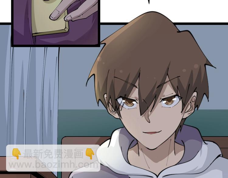 三界淘寶店 - 第69話 我的心裡只有你沒有她(1/2) - 7