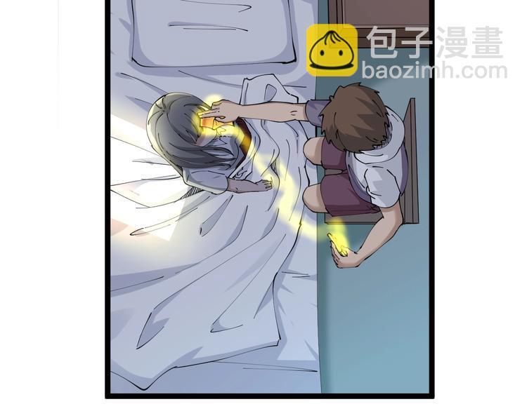 三界淘寶店 - 第69話 我的心裡只有你沒有她(1/2) - 3