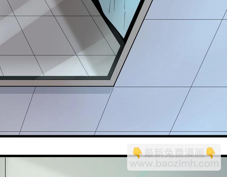 三界淘寶店 - 第69話 我的心裡只有你沒有她(2/2) - 5