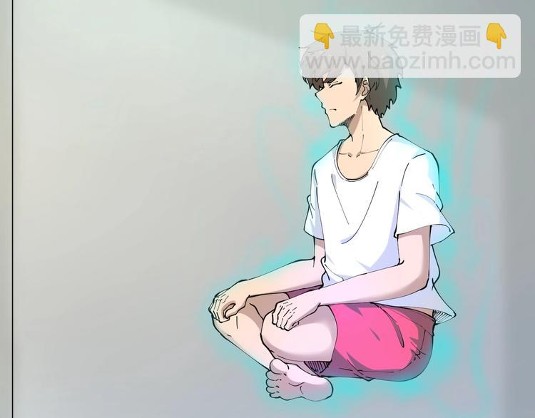 三界淘寶店 - 第69話 我的心裡只有你沒有她(2/2) - 6