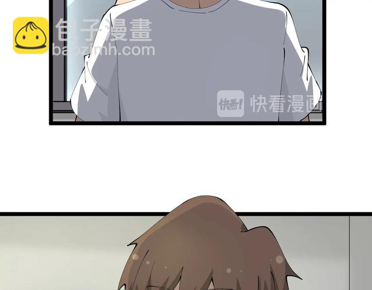 三界淘寶店 - 第69話 我的心裡只有你沒有她(2/2) - 3