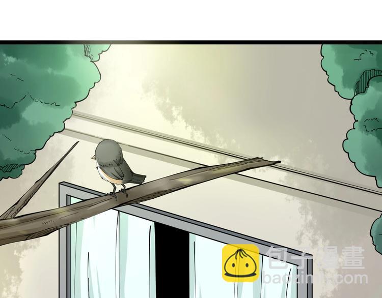 三界淘寶店 - 第69話 我的心裡只有你沒有她(1/2) - 6