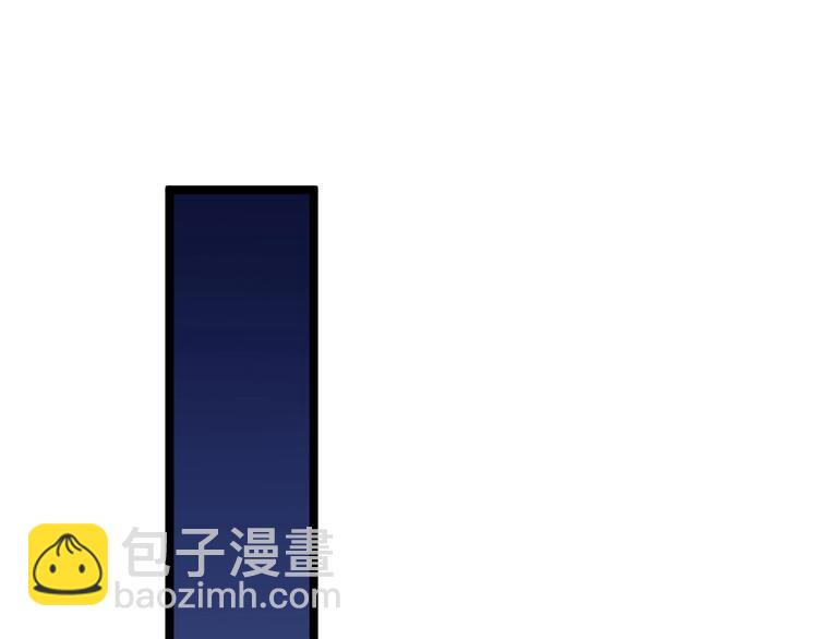 三界淘寶店 - 第69話 我的心裡只有你沒有她(2/2) - 1