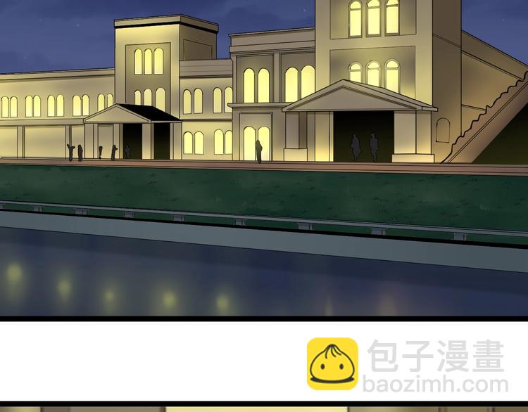 三界淘寶店 - 第69話 我的心裡只有你沒有她(2/2) - 3